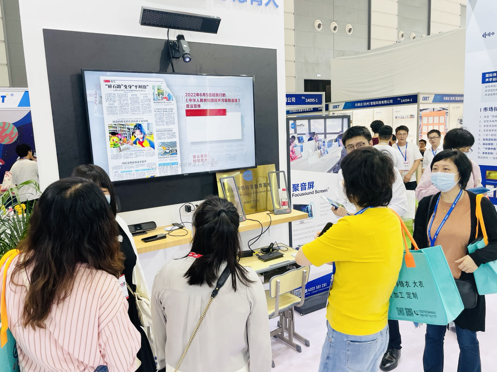 工作人員讓參展者沉浸式體驗(yàn)屏幕定向音響聚音屏這款黑科技產(chǎn)品