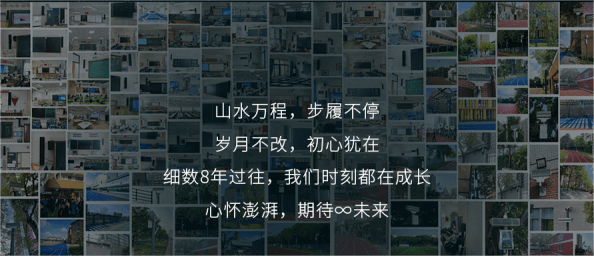 清聽聲學產品的應用案例