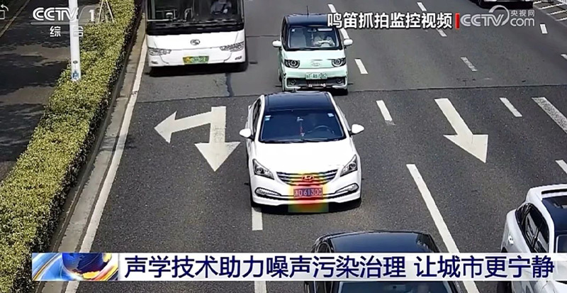 清聽聲學鳴笛抓拍設備