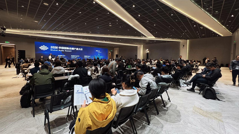 清聽聲學亮相GAS 2026