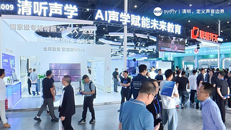 第87屆中國教育裝備展示會，清聽聲學(xué)展位