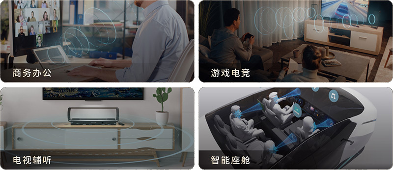 清聽聲學聚音屏適合多場景應(yīng)用