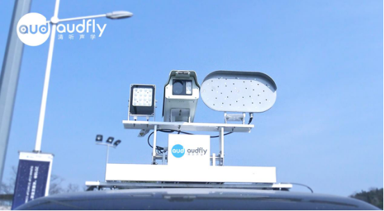 鳴笛抓拍系統(tǒng)-清聽聲學