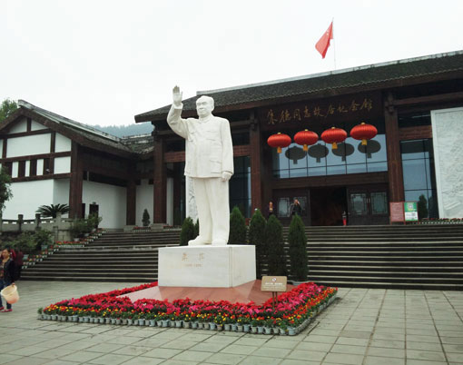 朱德故居紀念館安裝清聽聲學超聲波定向喇叭