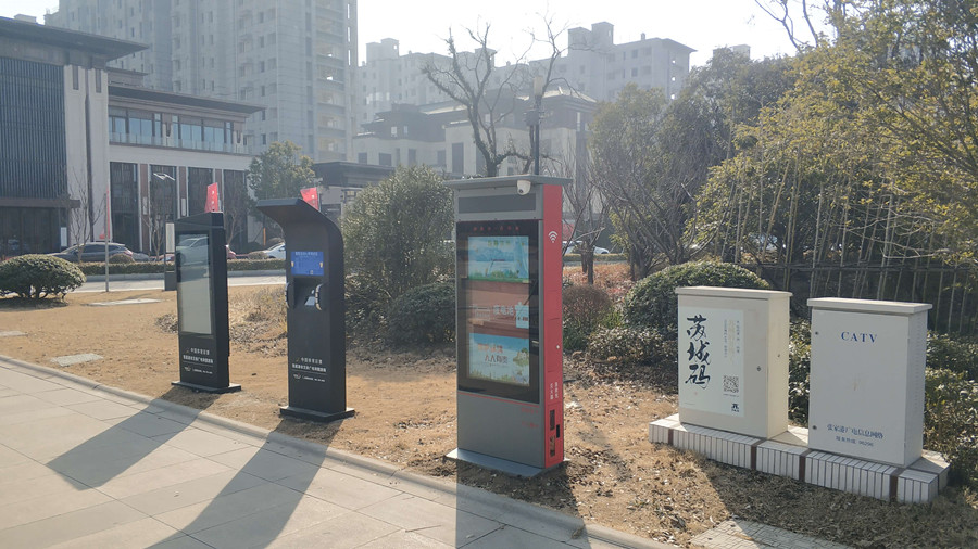 智慧廣場舞系統(tǒng)