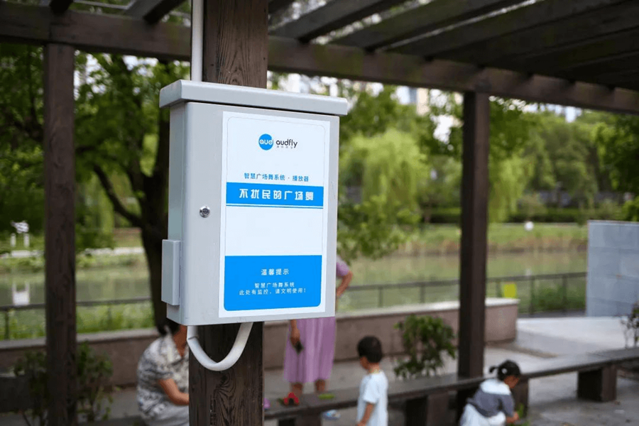 智慧廣場舞系統(tǒng)