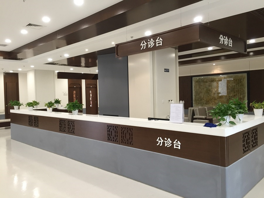 指向性揚聲器可以用在醫院的門診大廳導購臺